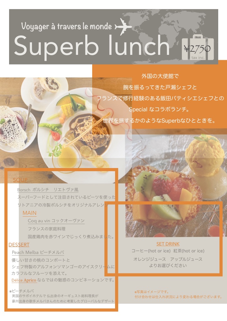 ご予約おまちしております